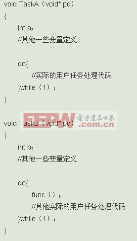 keilc51可重入函数及模拟栈浅析