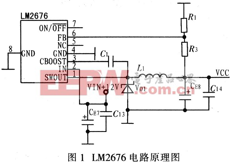 一种新型嵌入式系统电源监控模块设计