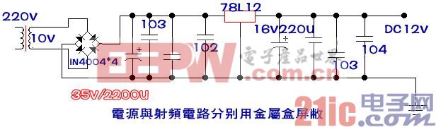 小功率调频广播发射机电路图（1000M）