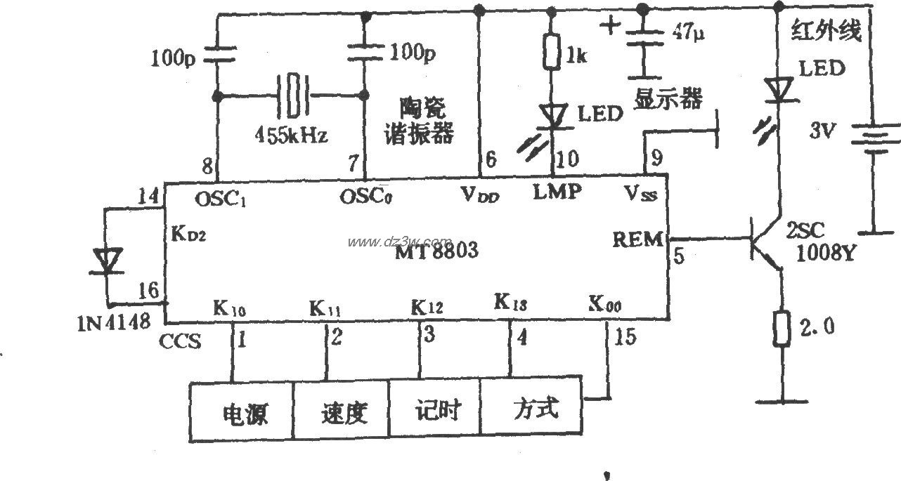 电风扇红外发射器(MT880