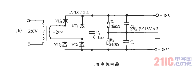 正负电源电路_2