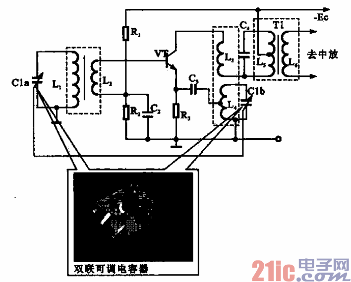 外差式收音机变频电路