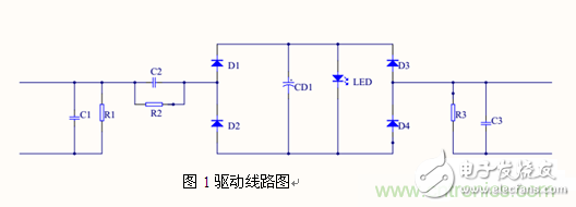 工艺简单，可靠性高的替换型LED灯管方案设计