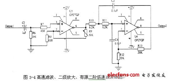 有源二阶低通滤波电路原理图