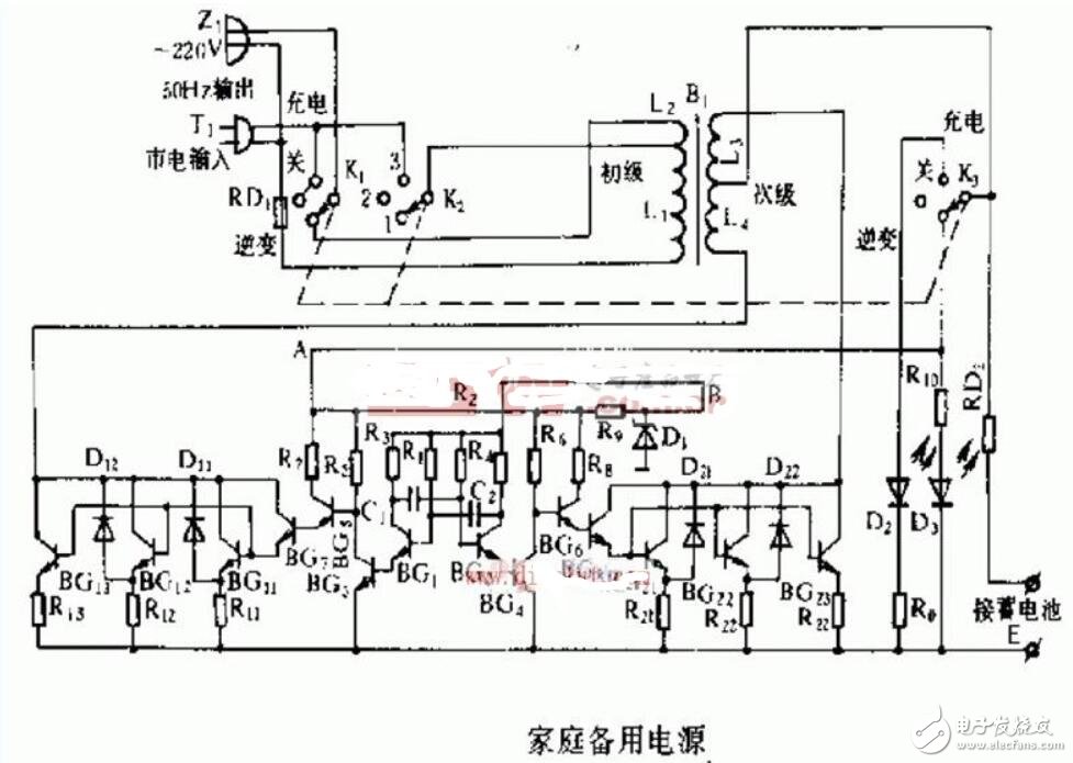 三款备用电源电路图