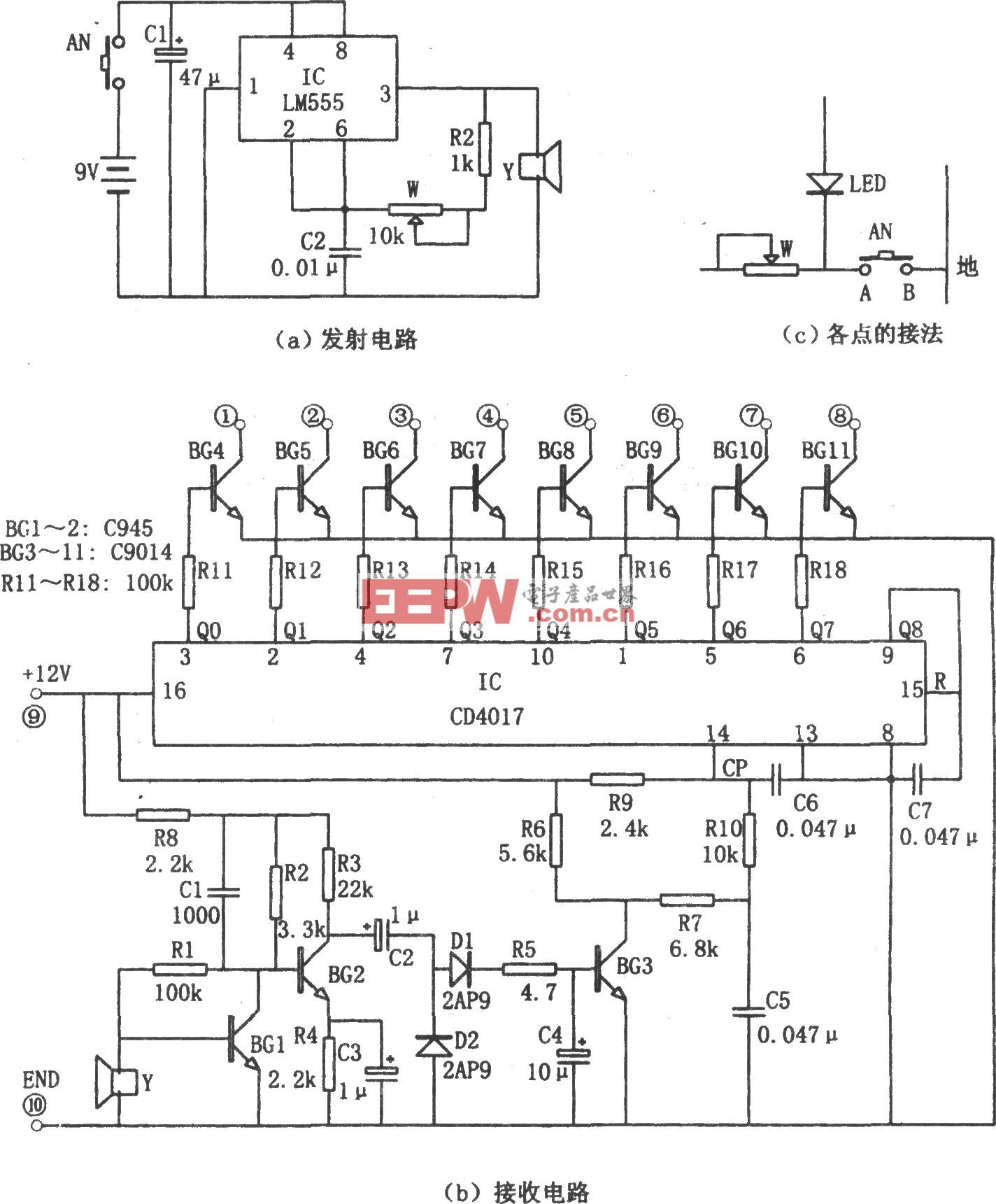 简单彩电附加遥控电路(LM555、CD4017)
