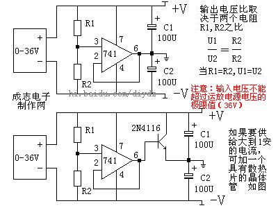 实用的正负电源分离电路/单变双电源