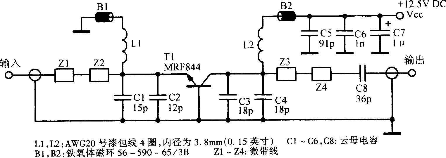 800MHz高频放大器电路图