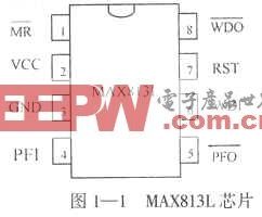 MAX813L工作原理及其在51单片机系统抗干扰中的应用