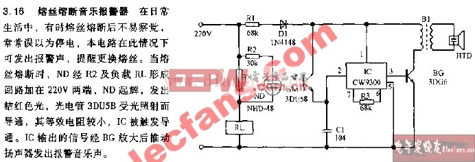 熔丝熔断音乐报警器电路图