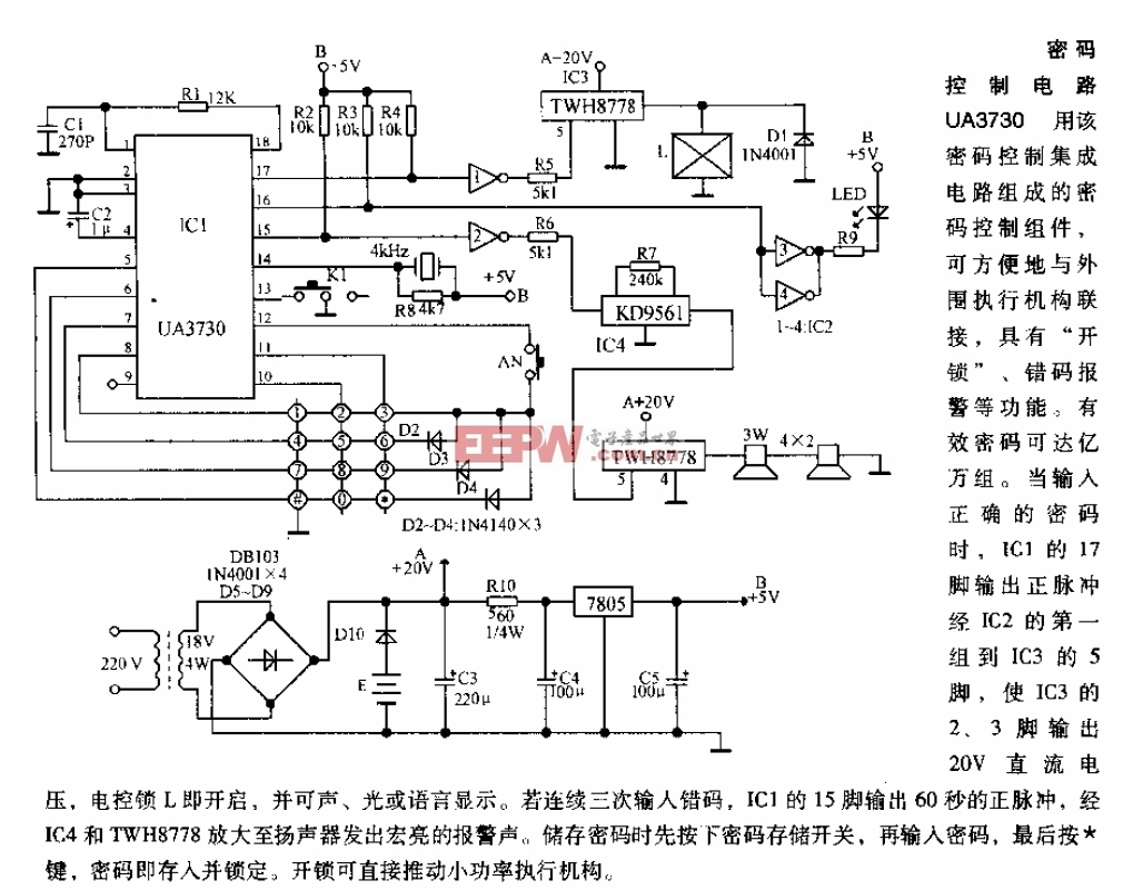 UA3730密码控制电路图