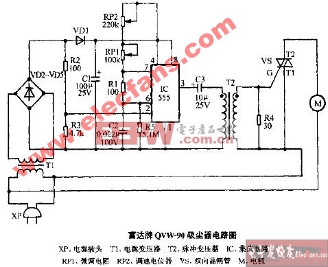 富达牌QVW-90吸尘器电路图