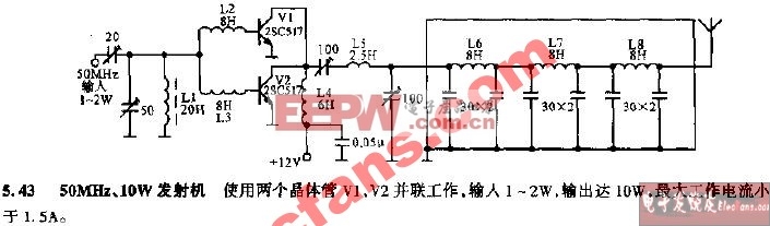 50MHz,10W发射机电路图