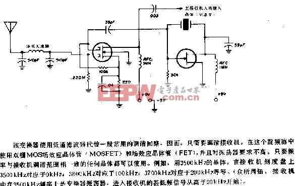 甚低频变换器电路图