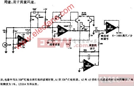 热电偶阻丝风速计电路图