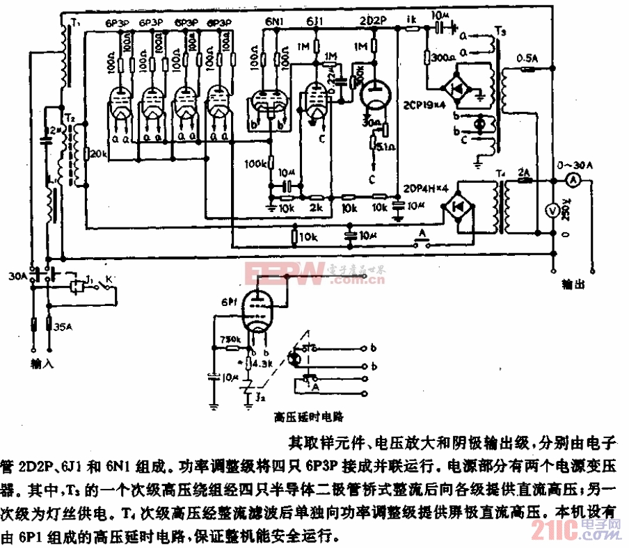 614-C3（5kVA）交流稳压器电路