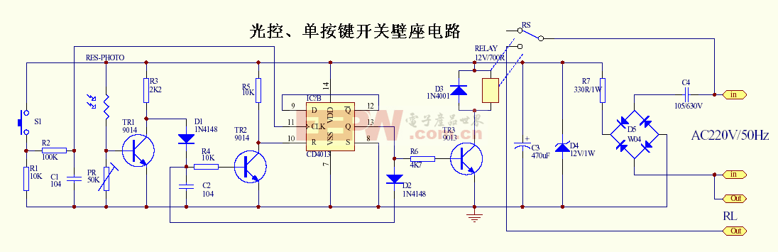 光控、单按键开关壁座电路