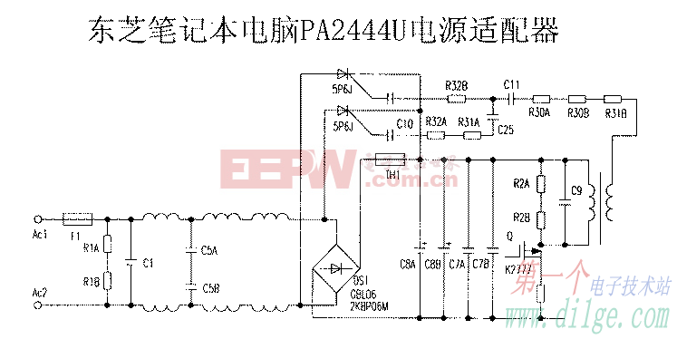 东芝笔记本电脑PA2444U电源适配器