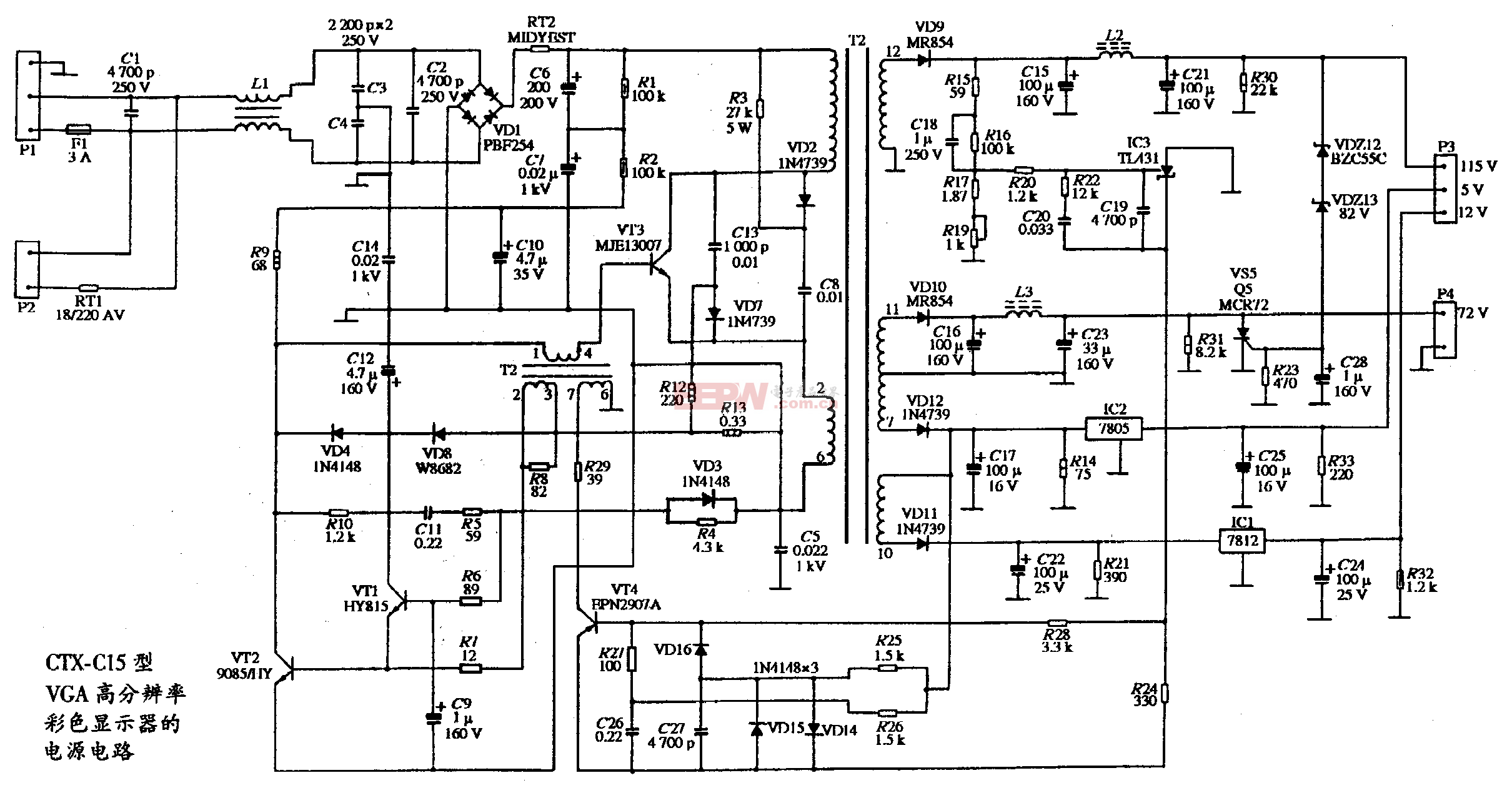 33、CTX-C15型VGA高分辨率彩色显示器的电源电路图