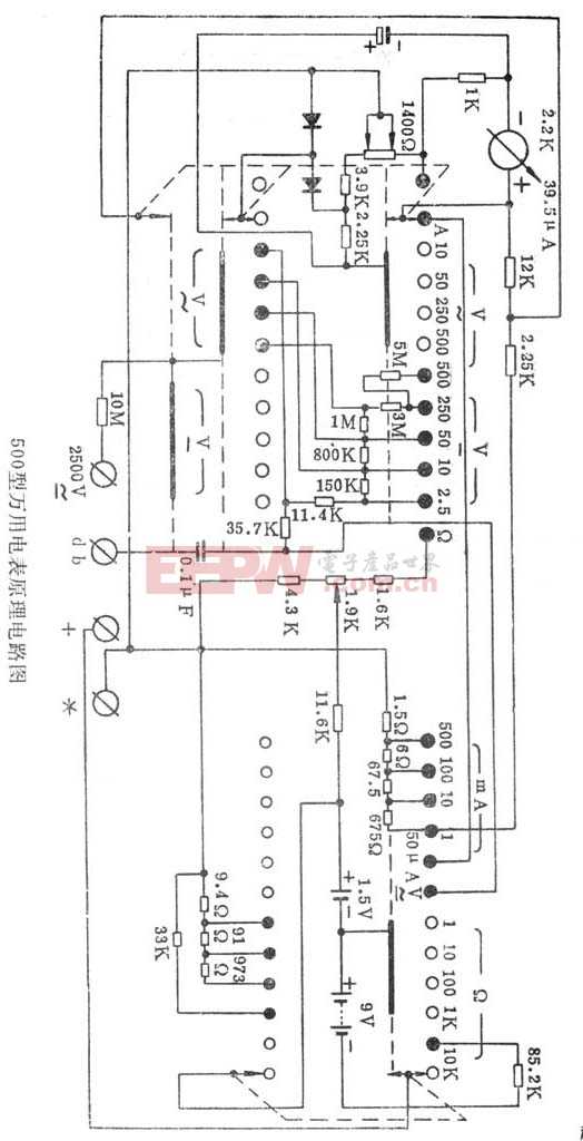 500型万用表电路图