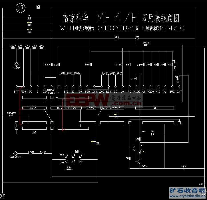 47型指针万用表电路图