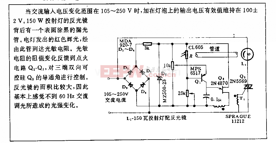 投射灯稳压电路图