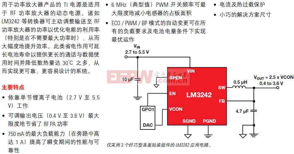 LM3242 典型应用