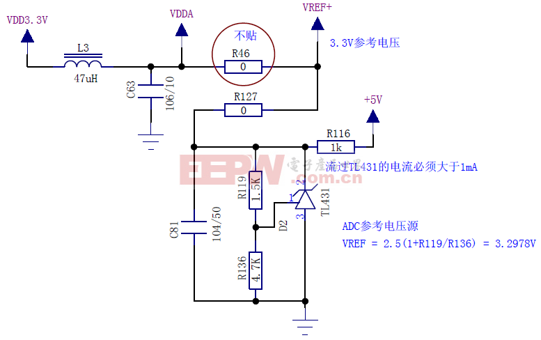 STM32 3.3V参考电压（用于DAC和ADC）