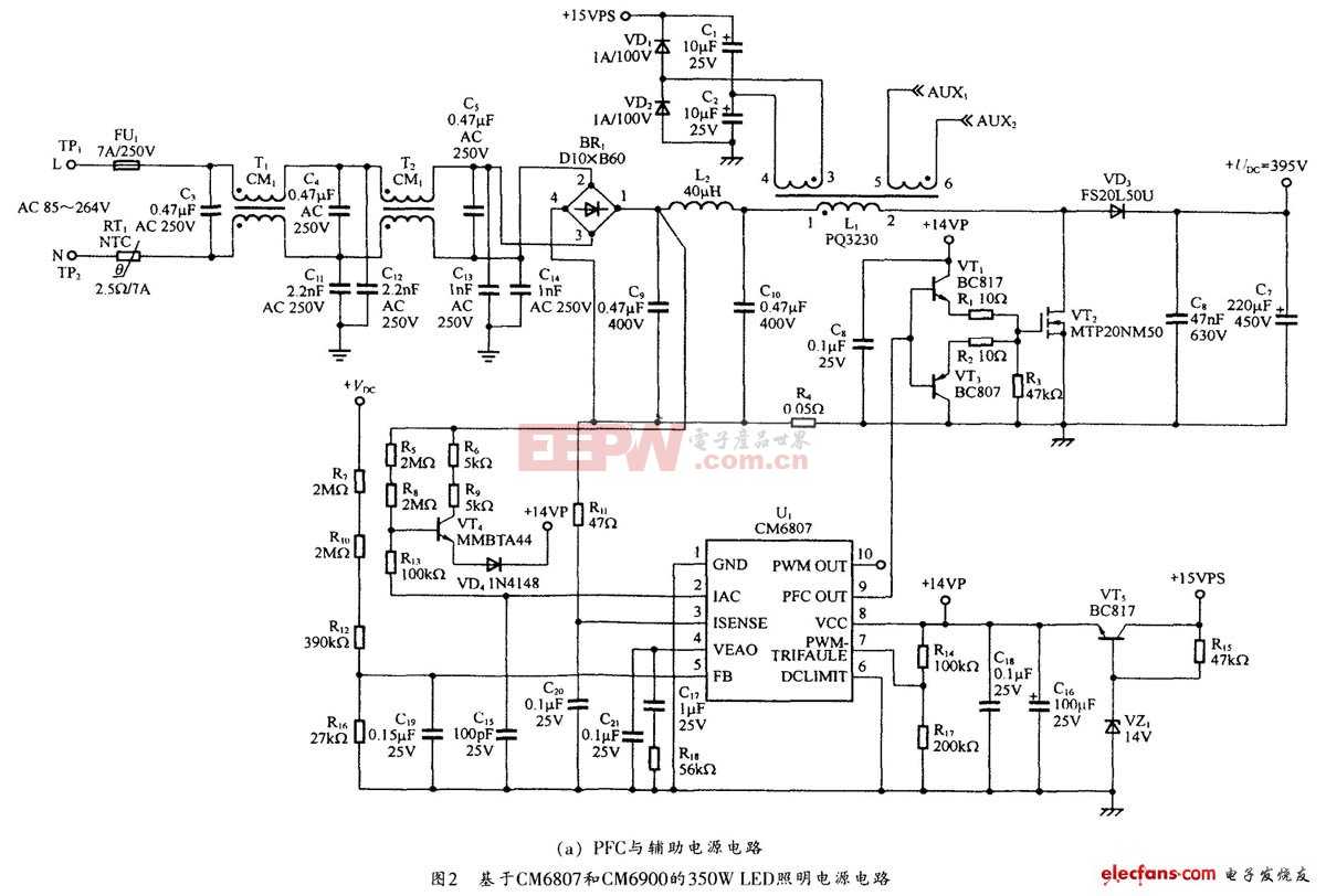 PFC升压变换器与辅助电源电路图