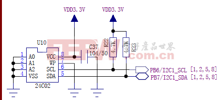 STM32串行EEPROM芯片模块电路