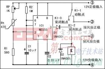 自开启式机箱风扇的制作