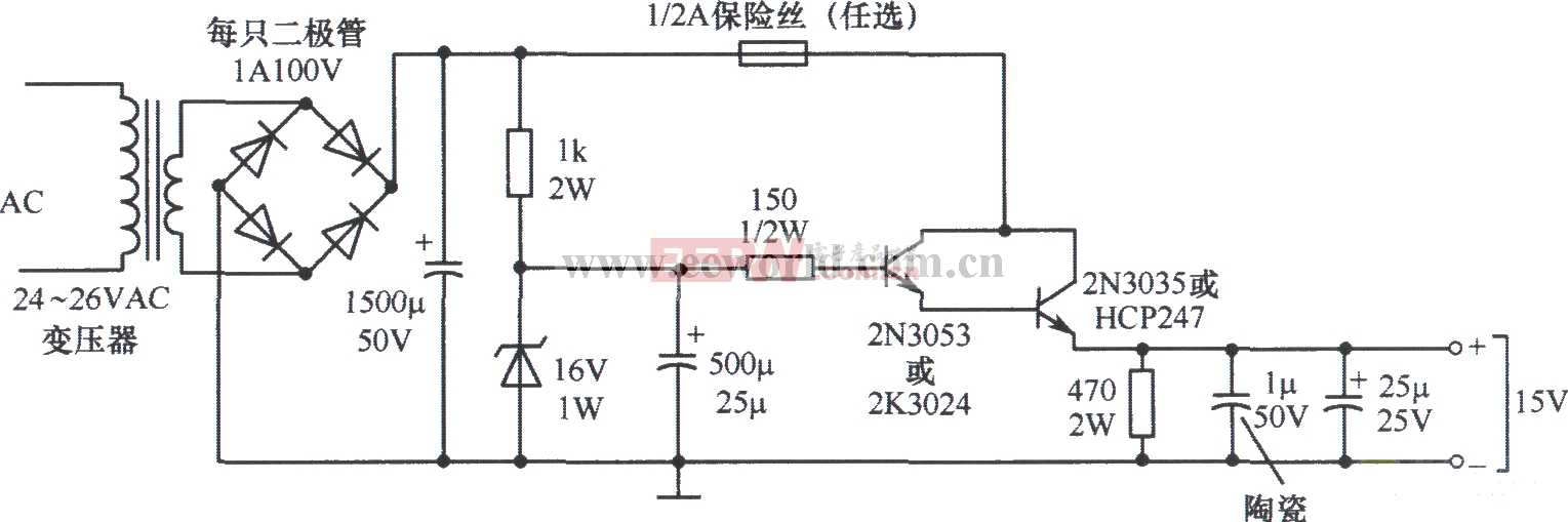 15V、600mA稳压电源电路