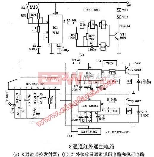 八通道红外遥控电路原理图