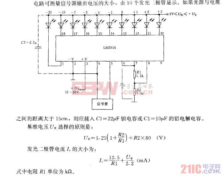 利用LM3916测量0至10V的输出电压电路