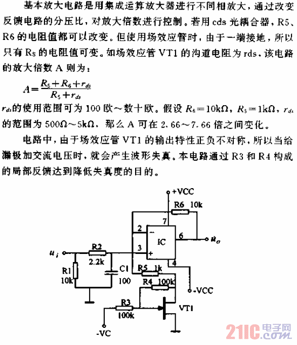 简易压控放大器电路