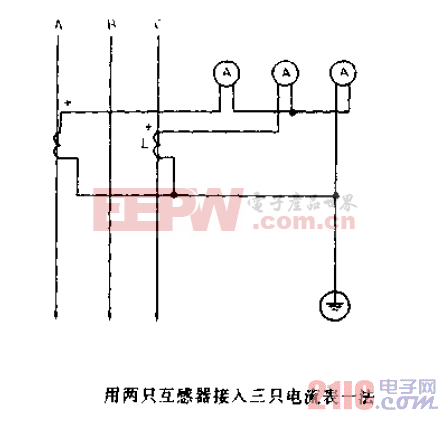 用两只互感器接入三只电流表一法