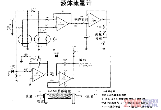 液体流量计电路图