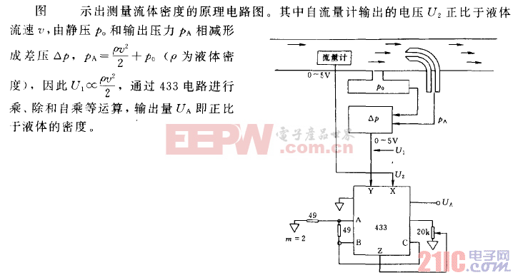 寺冈SM80电子秤电源电路图