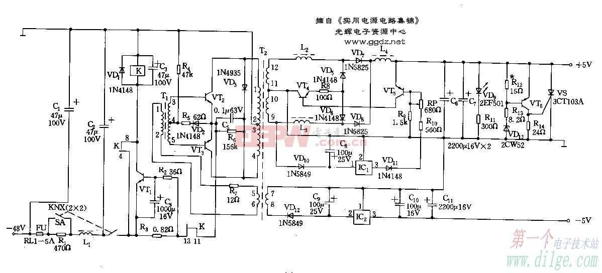 +5V2.5A、-5V0.3A稳压电源