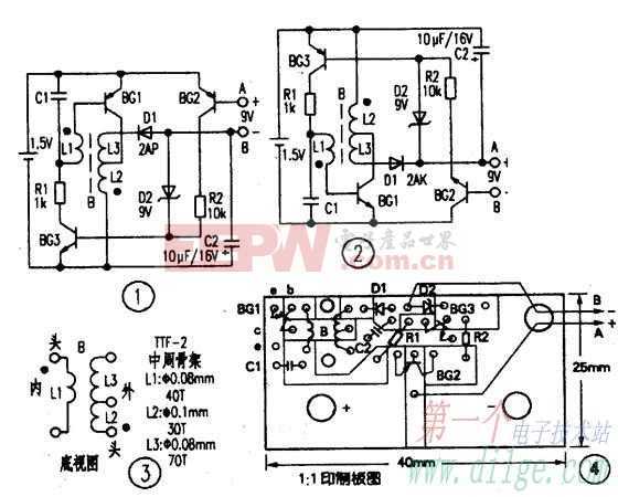 9V电池代换电路