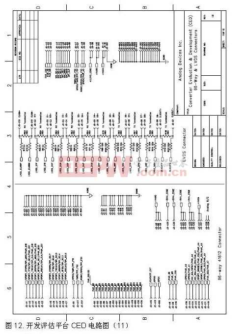 开发评估平台CED电路图11